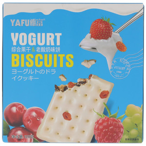 雅富综合果干&老酸奶味饼