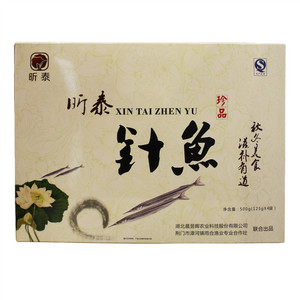 昕泰针鱼