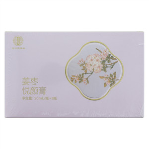 雍州德厚堂姜枣悦颜膏