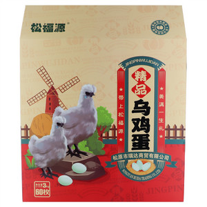 松福源精品乌鸡蛋