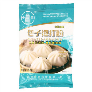 中原未添加铝包子泡打粉