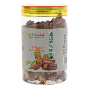 圣山泓桥盐焗紫衣腰果