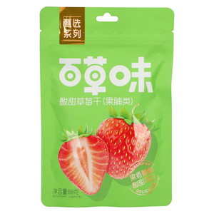 百草味甄选系列酸甜草莓干