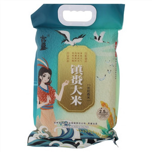 吉盛镇赉大米（长粒香米）