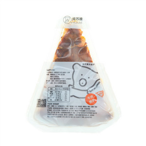 维苏唯牛肉披萨