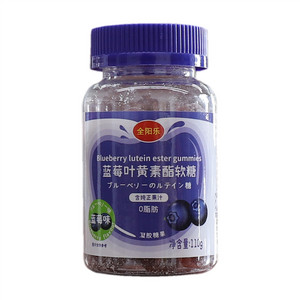 全阳乐蓝莓叶黄素酯软糖