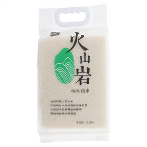 想贡米火山岩响水稻米