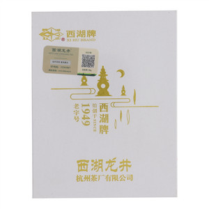 西湖特级(明前)龙井茶