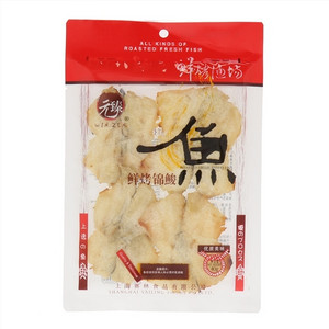 元臻鲜烤锦鮻鱼