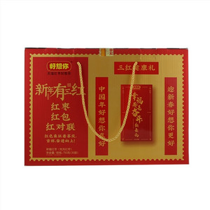 好想你新疆免洗红枣