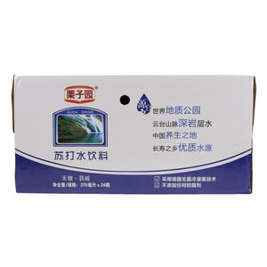 栗子园无糖弱碱苏打水饮料