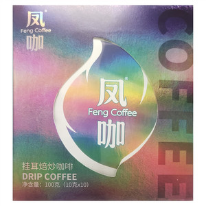 凤咖挂耳焙炒咖啡