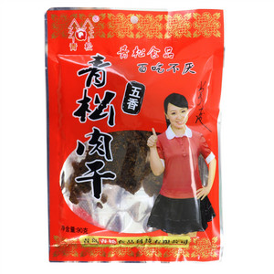 青松肉干