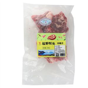 燚坤福源牧业羊蝎子