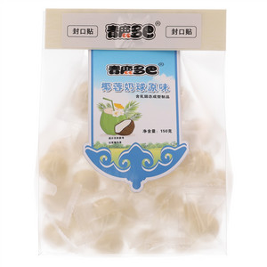 青鹿多巴原味椰蓉奶球