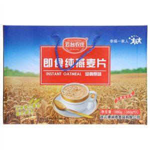 云台农庄即食纯燕麦片