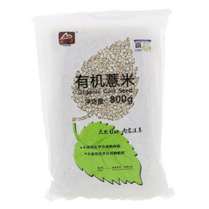 甸禾有机薏米
