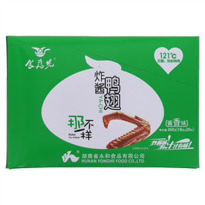 食为先炸酱鸭翅（酱香味）