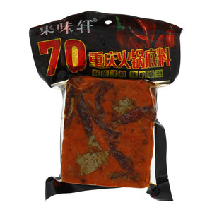 集味轩70重庆火锅底料