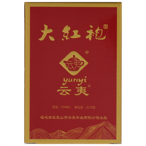 云夷大红袍
