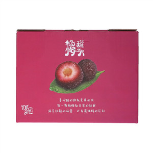 那只猴糖水杨梅罐头