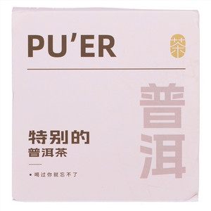 大益特别的普洱生茶袋泡调味茶