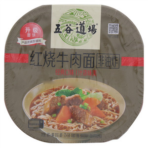 五谷道场红烧牛肉面