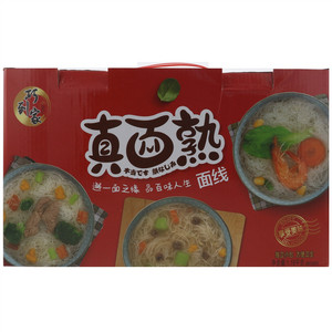 巧到家真面熟面线