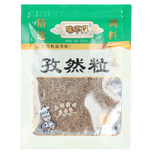 味不孬孜然粒
