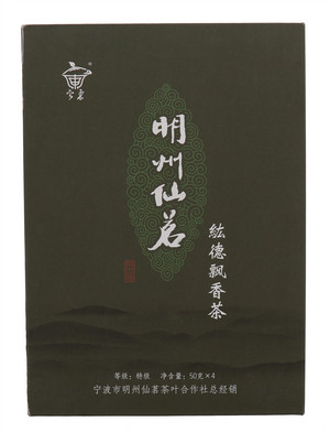 明州仙茗特级茶叶盒装50克×4