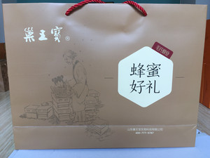 巢王宝蜂蜜（土蜂蜜）