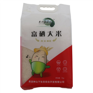 西排神山下富硒大米