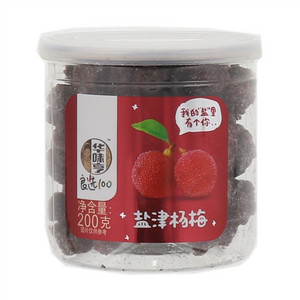 华味亨盐津杨梅200g