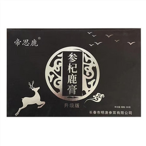 帝思鹿参杞鹿膏