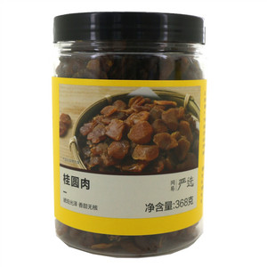 网易严选桂圆肉