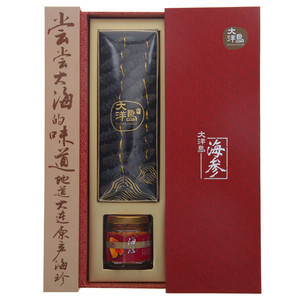 大洋岛海参干海参