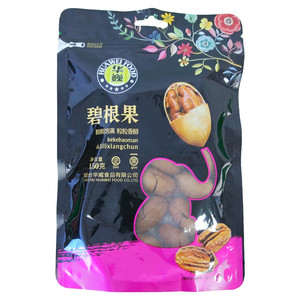 华巍碧根果