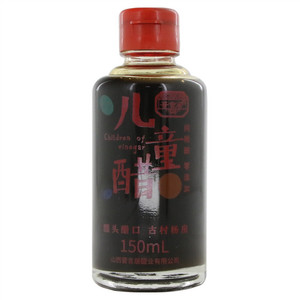 晋言居 儿童醋（酿造食醋）