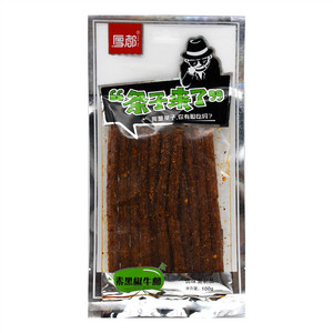 厚都条子来了