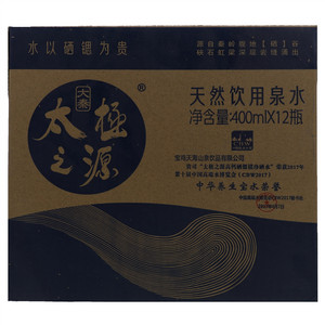 大秦太极之源泉水