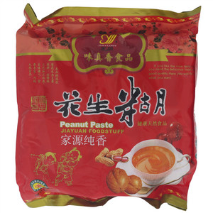 家源花生糊