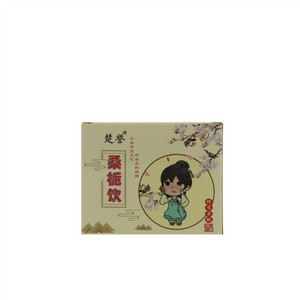 桑栀饮
