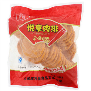 万晨悦享肉排