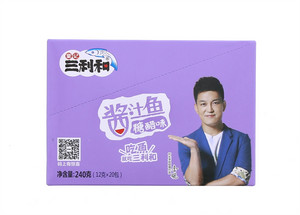 酱汁鱼（糖醋鱼）