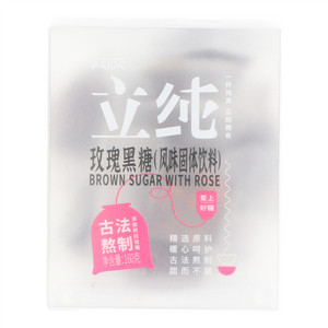 立纯玫瑰黑糖风味固体饮料