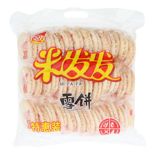 米发发雪饼