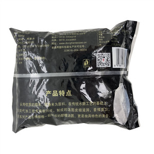 东柳水磨黑糯米汤圆粉