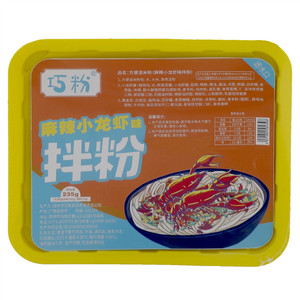 巧粉麻辣小龙虾味拌粉