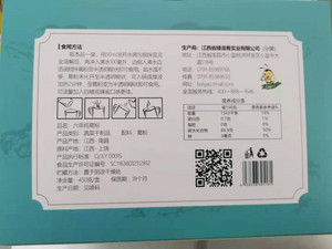 绿滋肴六年纯葛粉