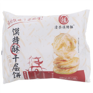 潼关谟特酥千层饼